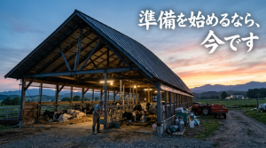 「今年の夏」に向けて、今から考えておくべきこと