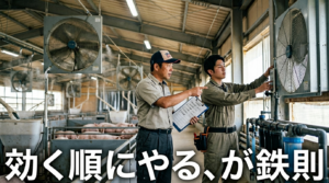 養豚場の設備担当者がチェックリストを持ち、換気システムと給水設備を確認している様子。優先順位をつけた暑熱対策の実践を表現。