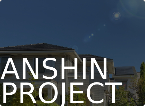 まるごと25年 ノーメンテ外装リフォーム