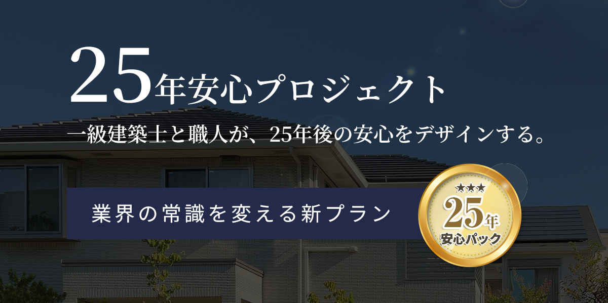 メインビジュアル2