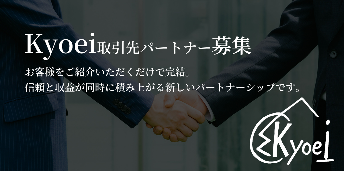 メインビジュアル3