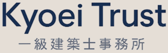 Kyoei Trust 一級建築士事務所