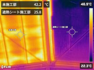 施工途中のサーモグラフィ画像。サーモバリアS施工箇所と未施工箇所の温度差を確認している様子。